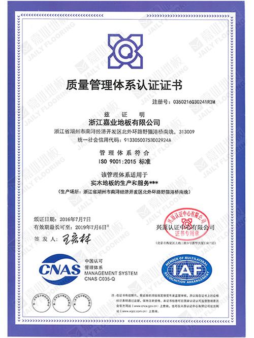 qy千亿国际�ذ�����������ϵ֤��