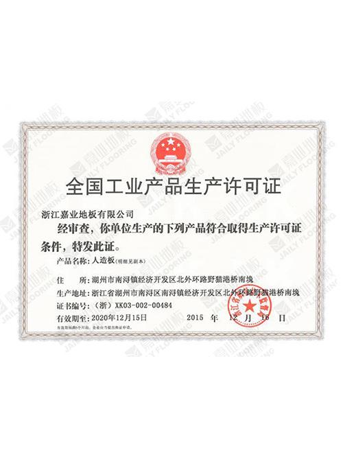 qy千亿国际�ذ�ȫ����ҵ��Ʒ����֤